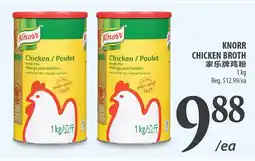 Al Premium Food Mart Knorr chicken broth offer