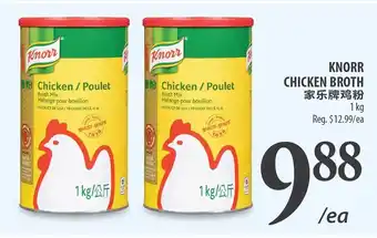 Al Premium Food Mart Knorr chicken broth offer