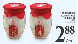 Al Premium Food Mart SF fermented glutinous rice offer