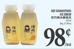 Al Premium Food Mart Sqy osmanthus ice drew offer