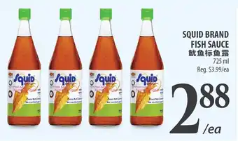 Al Premium Food Mart Squid brand fish sauce offer