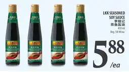 Al Premium Food Mart Lkk seasoned soy sauce offer