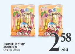 Al Premium Food Mart Jinjin jelly strip offer