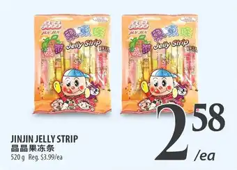 Al Premium Food Mart Jinjin jelly strip offer