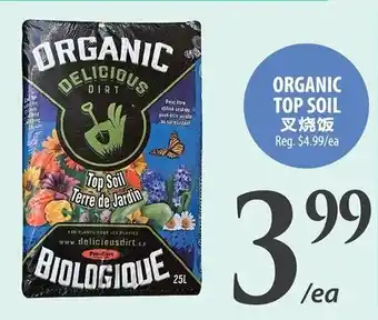 Al Premium Food Mart Organic top soil offer