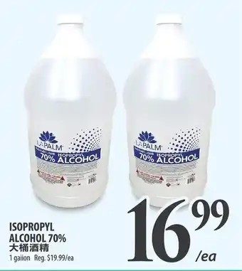 Al Premium Food Mart Isopropyl Alcohol 70% offer