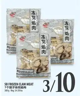 Al Premium Food Mart Sb frozen clam meat offer