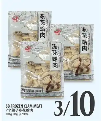 Al Premium Food Mart Sb frozen clam meat offer