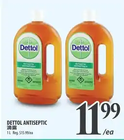 Al Premium Food Mart Dettol antiseptic offer