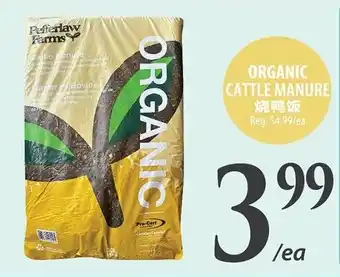 Al Premium Food Mart Organic cattle manure offer