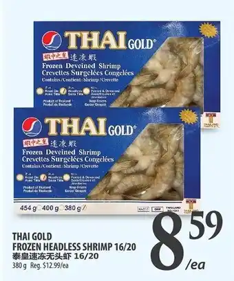 Al Premium Food Mart Thai gold frozen headless shrimp offer