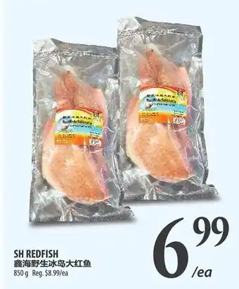 Al Premium Food Mart Sh redfish offer