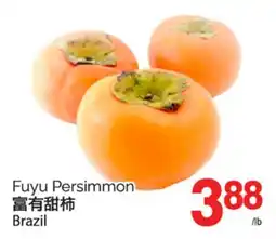 T&T Supermarket FUYU PERSIMMON offer