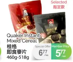 T&T Supermarket QUAKER INSTANT MIXED CEREAL, 460g-518g offer