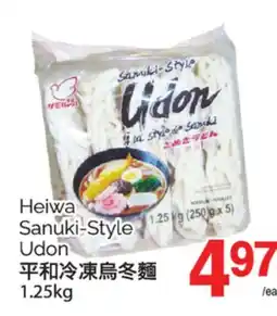 T&T Supermarket HEIWA SANUKI-STYLE UDON, 1.25kg offer