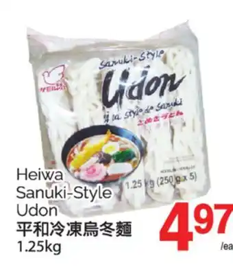 T&T Supermarket HEIWA SANUKI-STYLE UDON, 1.25kg offer