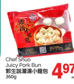 T&T Supermarket CHEF SHUO JUICY PORK BUN, 360g offer