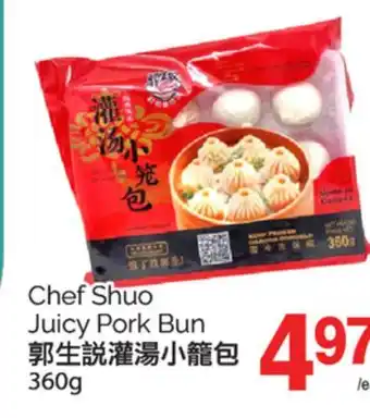 T&T Supermarket CHEF SHUO JUICY PORK BUN, 360g offer