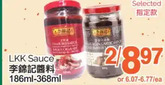 T&T Supermarket LKK SAUCE, 186ml-368ml offer