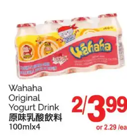 T&T Supermarket WAHAHA ORIGINAL YOGURT DRINK, 100MLX4 offer