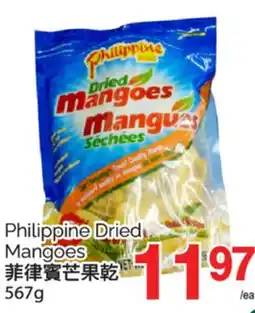 T&T Supermarket PHILIPPINE DRIED MANGOES, 567g offer