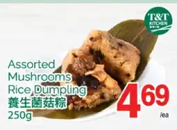 T&T Supermarket ASSORTED MUSHROOMS RICE DUMPLING, 250g offer