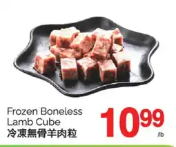 T&T Supermarket FROZEN BONELESS LAMB CUBE offer