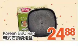 T&T Supermarket KOREAN BBQ PAN offer