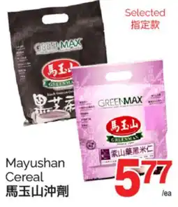 T&T Supermarket MAYUSHAN CEREAL offer