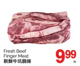 T&T Supermarket FRESH BEEF FINGER MEAT offer