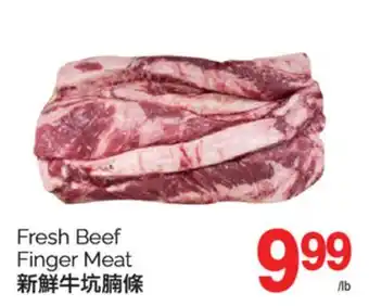 T&T Supermarket FRESH BEEF FINGER MEAT offer