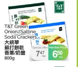 T&T Supermarket T&T GREEN ONION/SALTINE SODA CRACKERS, 800 g offer