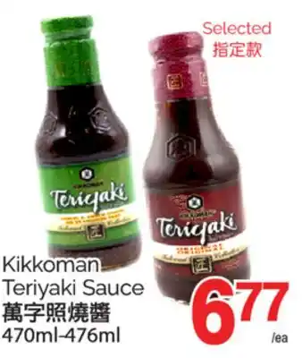 T&T Supermarket KIKKOMAN TERIYAKI SAUCE, 470ml-476ml offer