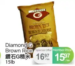 T&T Supermarket DIAMOND BROWN RICE, 15LB offer
