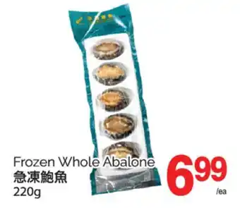 T&T Supermarket FROZEN WHOLE ABALONE, 220G offer