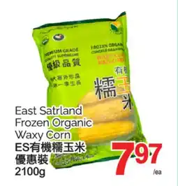 T&T Supermarket EAST SATRLAND FROZEN ORGANIC WAXY CORN, 2100g offer