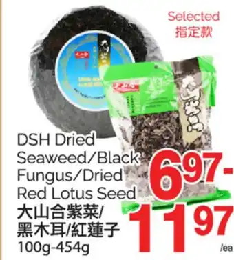 T&T Supermarket DSH DRIED SEAWEED/BLACK FUNGUS/DRIED RED LOTUS SEED, 100g-454g offer