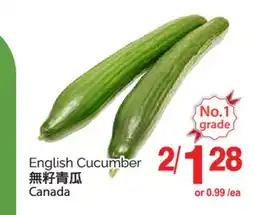 T&T Supermarket ENGLISH CUCUMBER offer