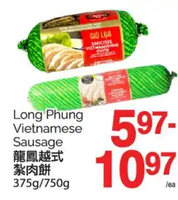 T&T Supermarket Long Phung Vietnamese Sausage 375g/750g offer