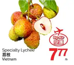 T&T Supermarket SPECIALTY LYCHEE offer