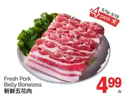 T&T Supermarket FRESH PORK BELLY BONELESS offer
