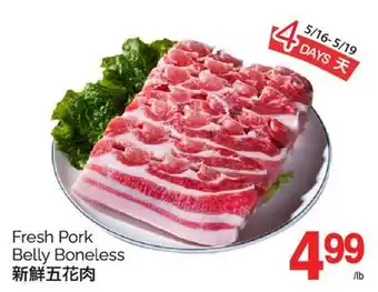 T&T Supermarket FRESH PORK BELLY BONELESS offer