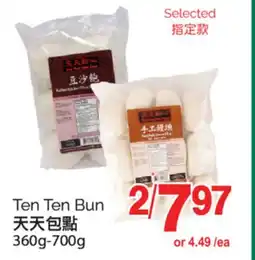 T&T Supermarket TEN TEN BUN, 360G-700G offer