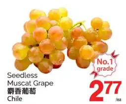 T&T Supermarket SEEDLESS MUSCAT GRAPE offer