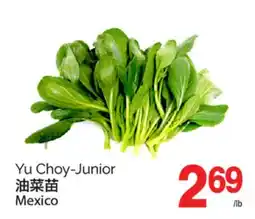 T&T Supermarket YU CHOY-JUNIOR offer