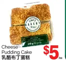 T&T Supermarket CHEESE PUDDING CAKE offer