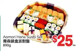 T&T Supermarket AOMORI HANA SUSHI SET, 890 G offer