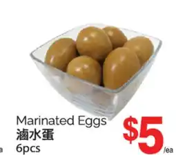 T&T Supermarket MARINATED EGGS, 6 PCS offer