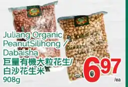 T&T Supermarket JULIANG ORGANIC PEANUT SILIHOONG/ DABAISHA, 908G offer