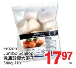 T&T Supermarket FROZEN JUMBO SCALLOP, 340 G U10 offer